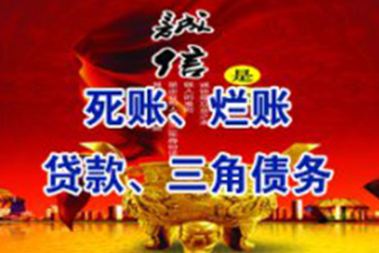 一万元债务未还，如何应对？